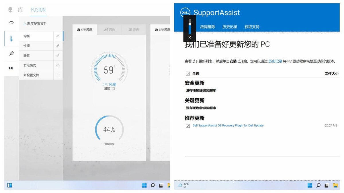 2023戴尔游匣g15哪个颜色好看,戴尔游匣g152022功能介绍
