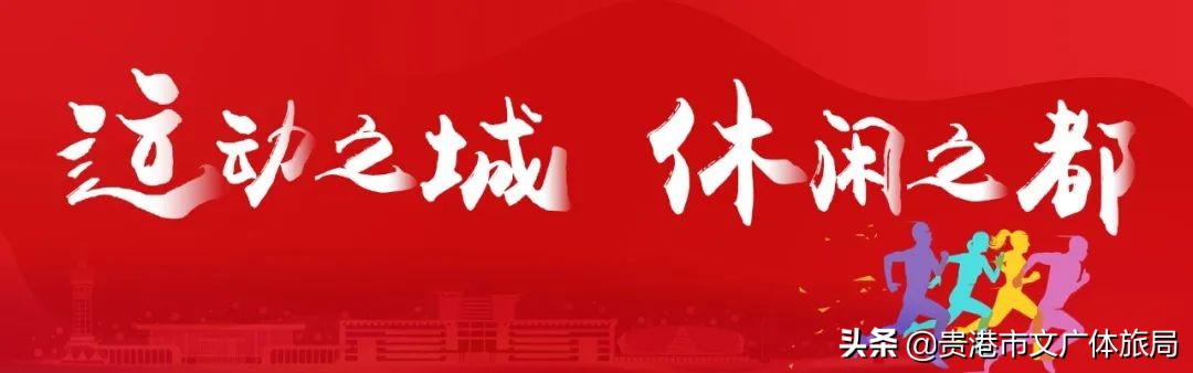 中冠联赛c组第二轮结果,中冠联赛2024赛季贵港赛程