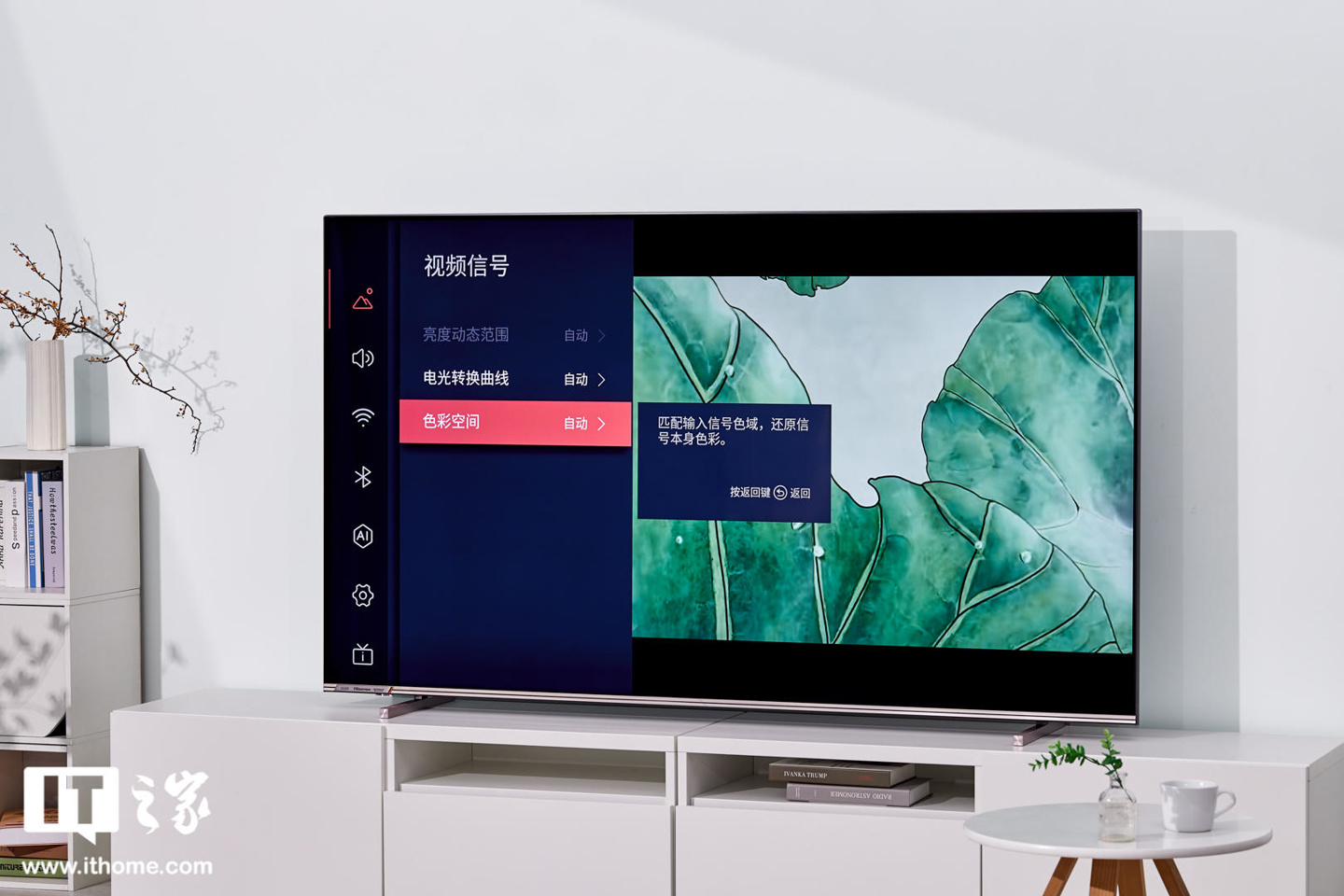 海信u7h电视有多少寸的,海信u7h电视功能详解