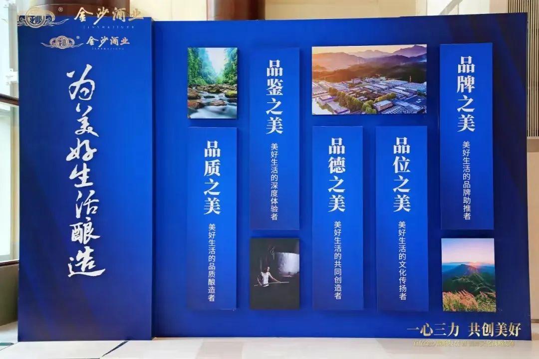 贵阳金沙酒业,贵州金沙酒业最新消息