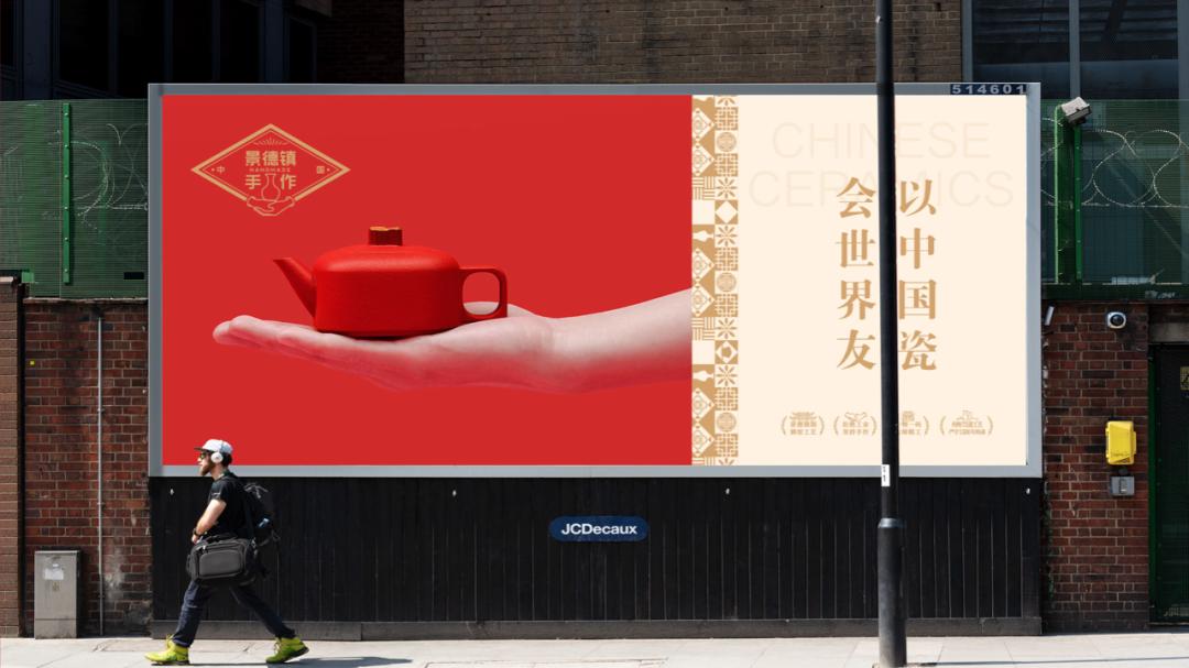 景德镇陶瓷业在发展面临哪些挑战,景德镇陶瓷未来发展方向