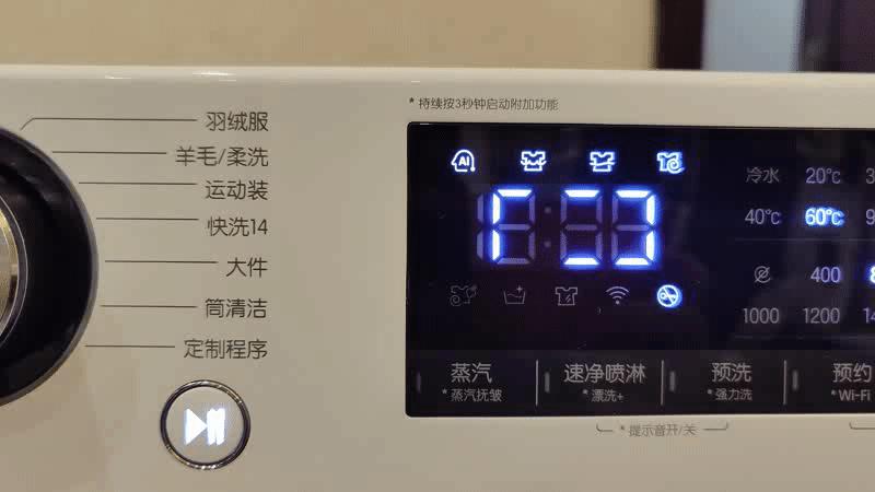 提高生活品质从精致开始,lg洗烘套装自清洁