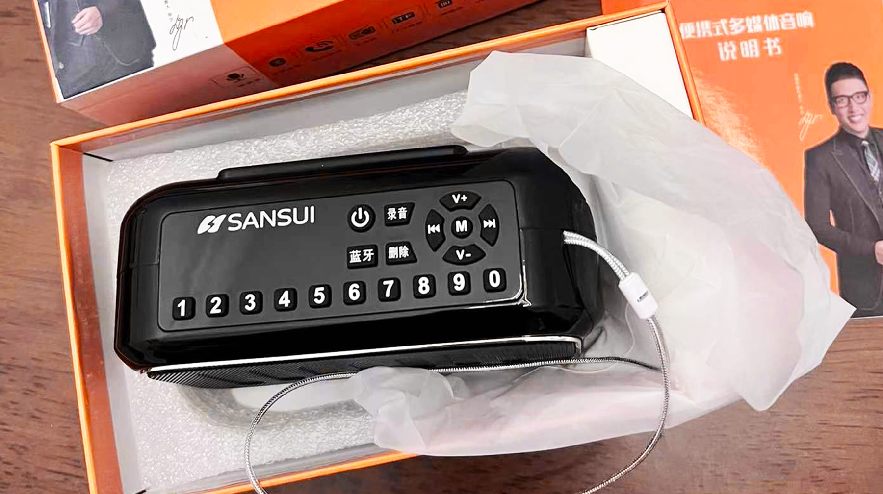 能连接手机的山水音响,可以用手机连接的蓝牙音箱