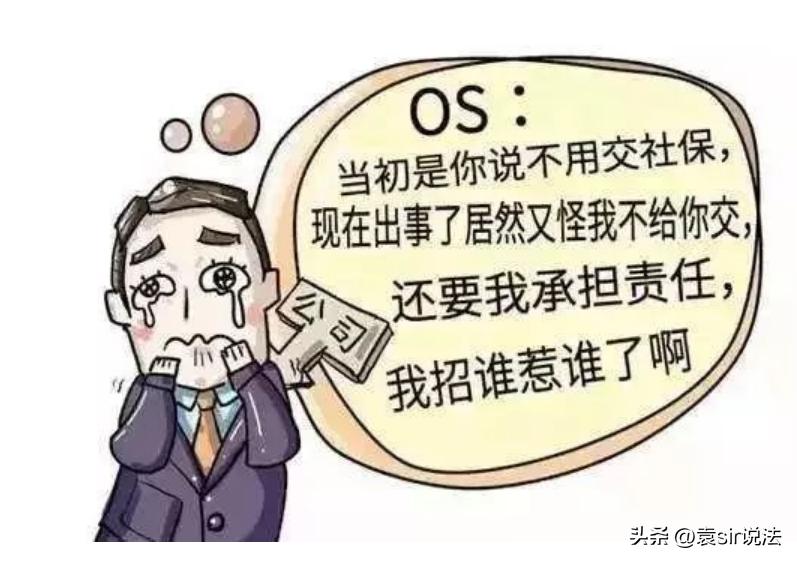 公司不给我们交社保可以打官司吗,公司没给缴社保合同能告赢吗