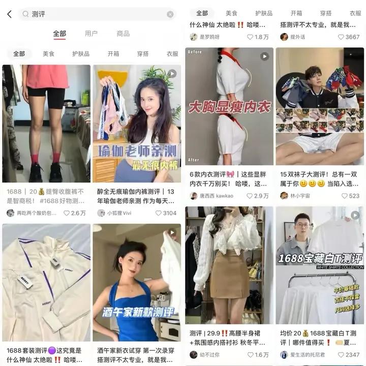 小红书文案怎么写会火,小红书的文案图片都是在哪里找的