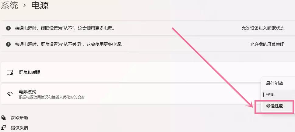 win11小白安装系统视频教程,windows11怎么安装系统