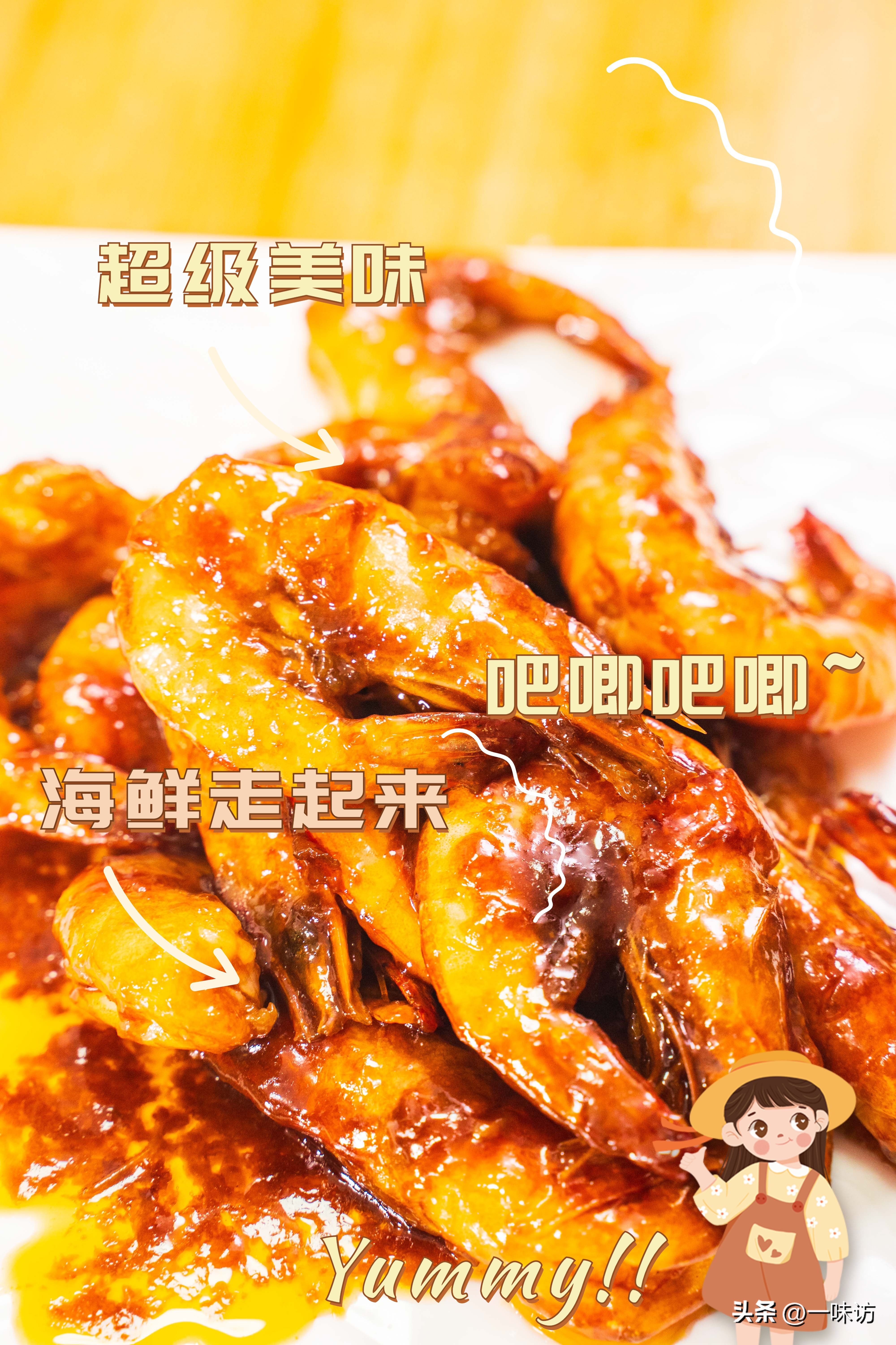 油焖大虾怎么做虾肉紧实q弹,潜江油焖大虾怎么让虾肉q弹