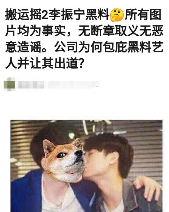 李振宁unine谈恋爱,unine李振宁抖音直播