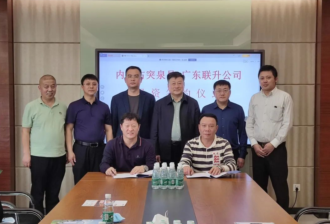 广东联升精密机械制造有限公司mes,联升压铸科技有限公司