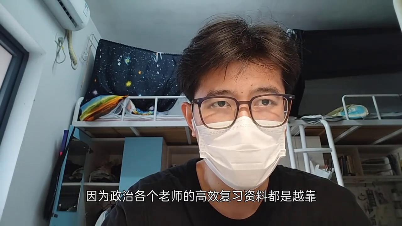 干货考研政治复习攻略,看了考研高数视频还是不会做题