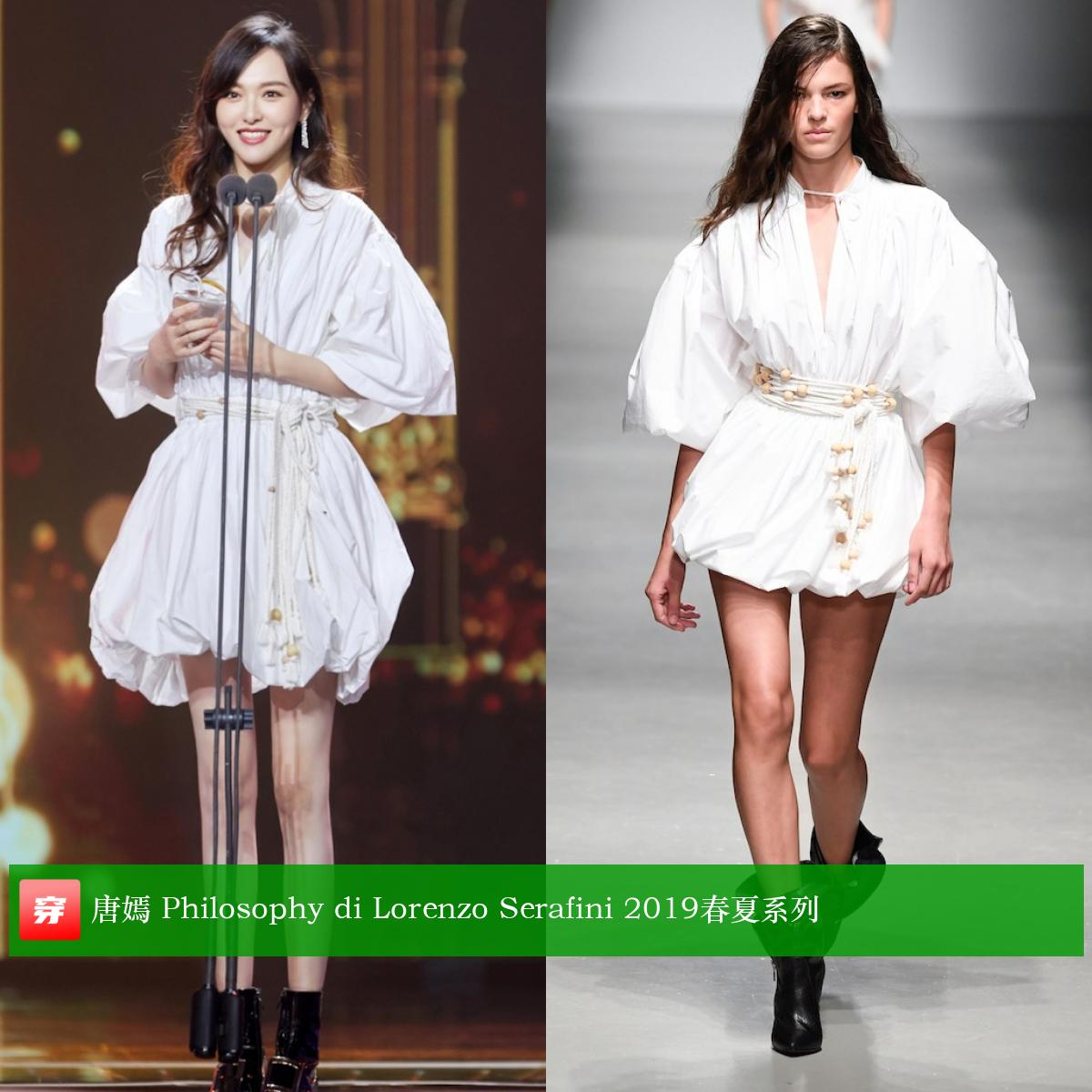 唐嫣39岁生日有谁庆祝,唐嫣39岁生日微博