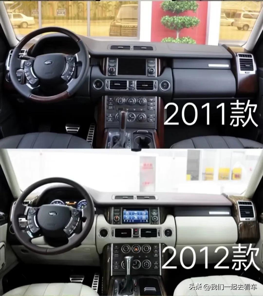 路虎揽胜2023款与老款对比,路虎揽胜2024款最新款第几代