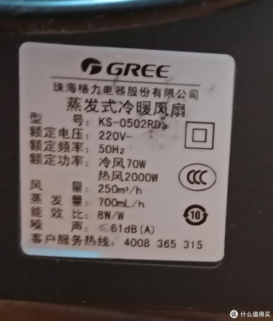 格力冷暖空调扇测评,格力冷暖两用空调扇夜间模式