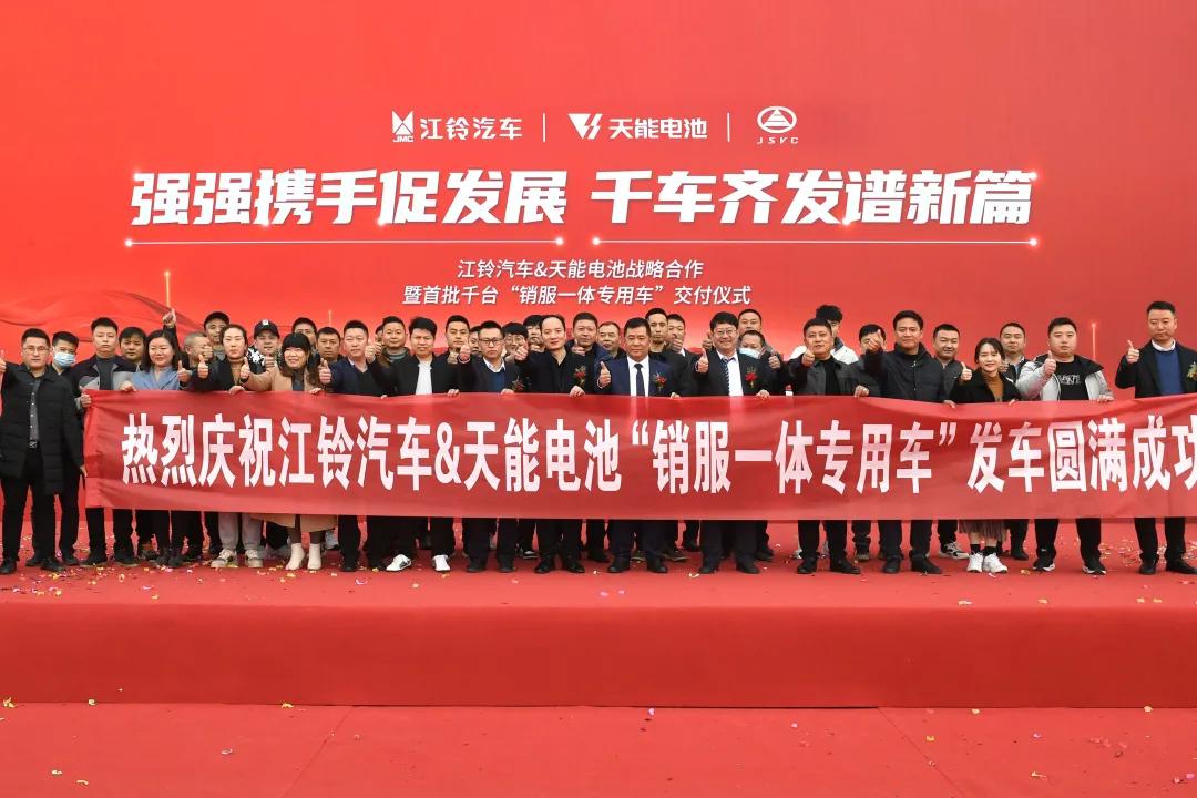 江铃汽车和比亚迪合作,天能和比亚迪的电池比较