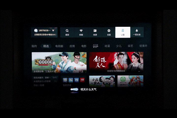 双12电视,双12电视机怎么选