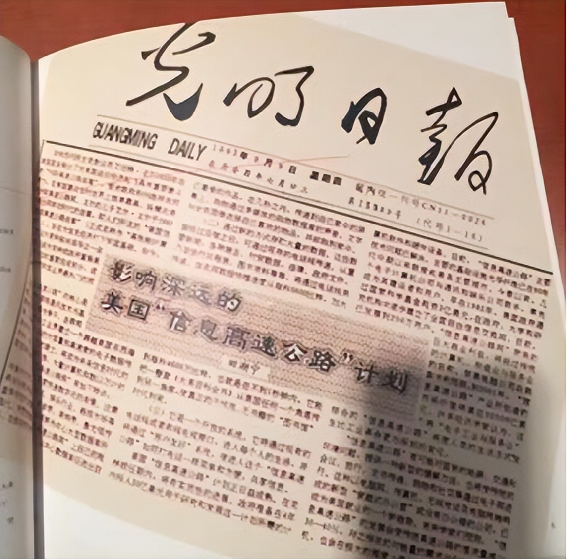 通信史,通信历史