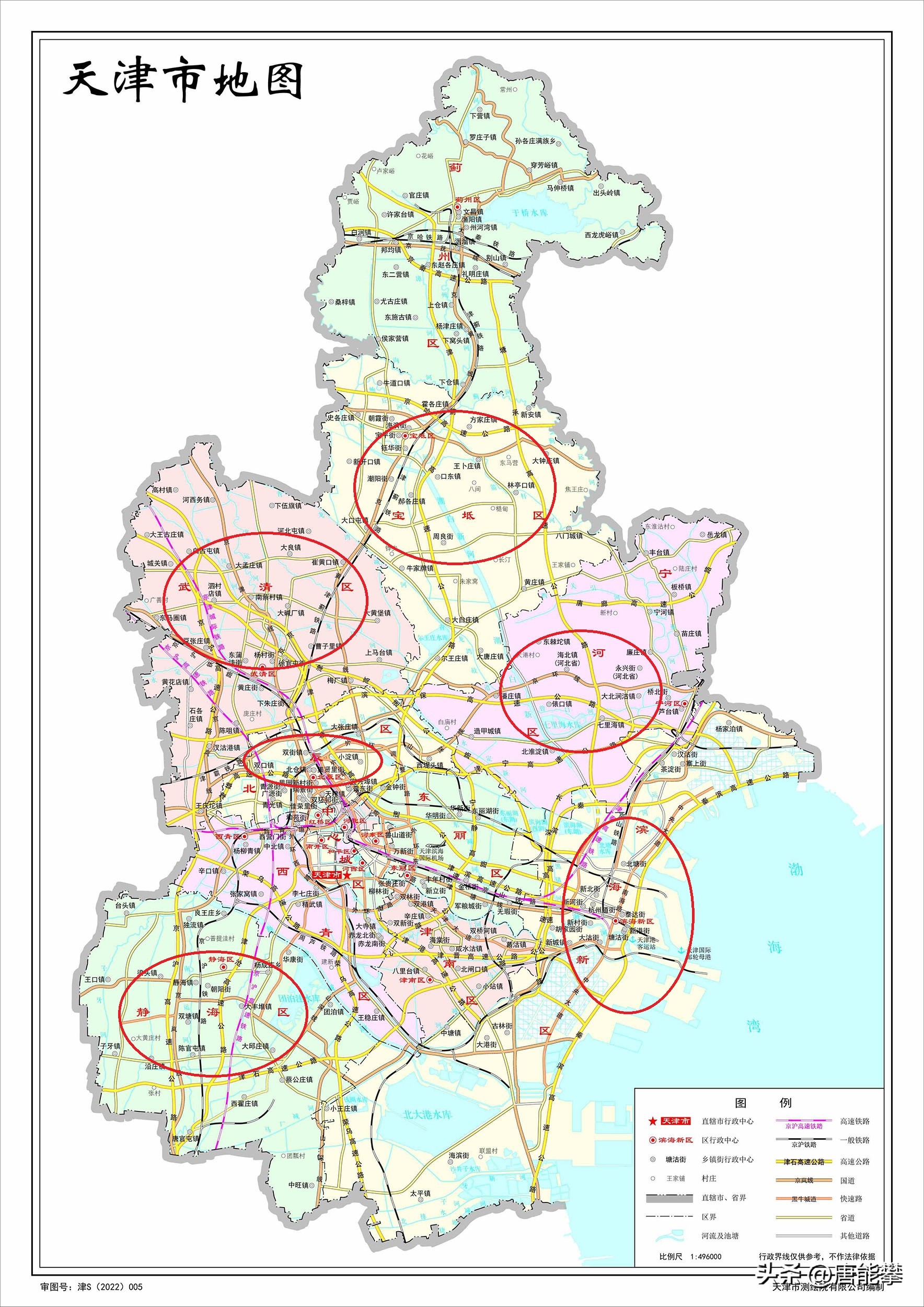 武清区宝坻区静海区,天津市武清区静海区