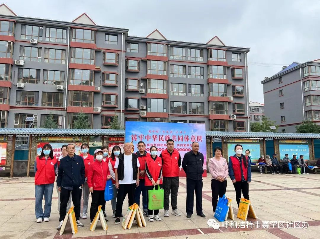 社区民族政策宣传月总结,民族政策宣传月和民族法治宣传周