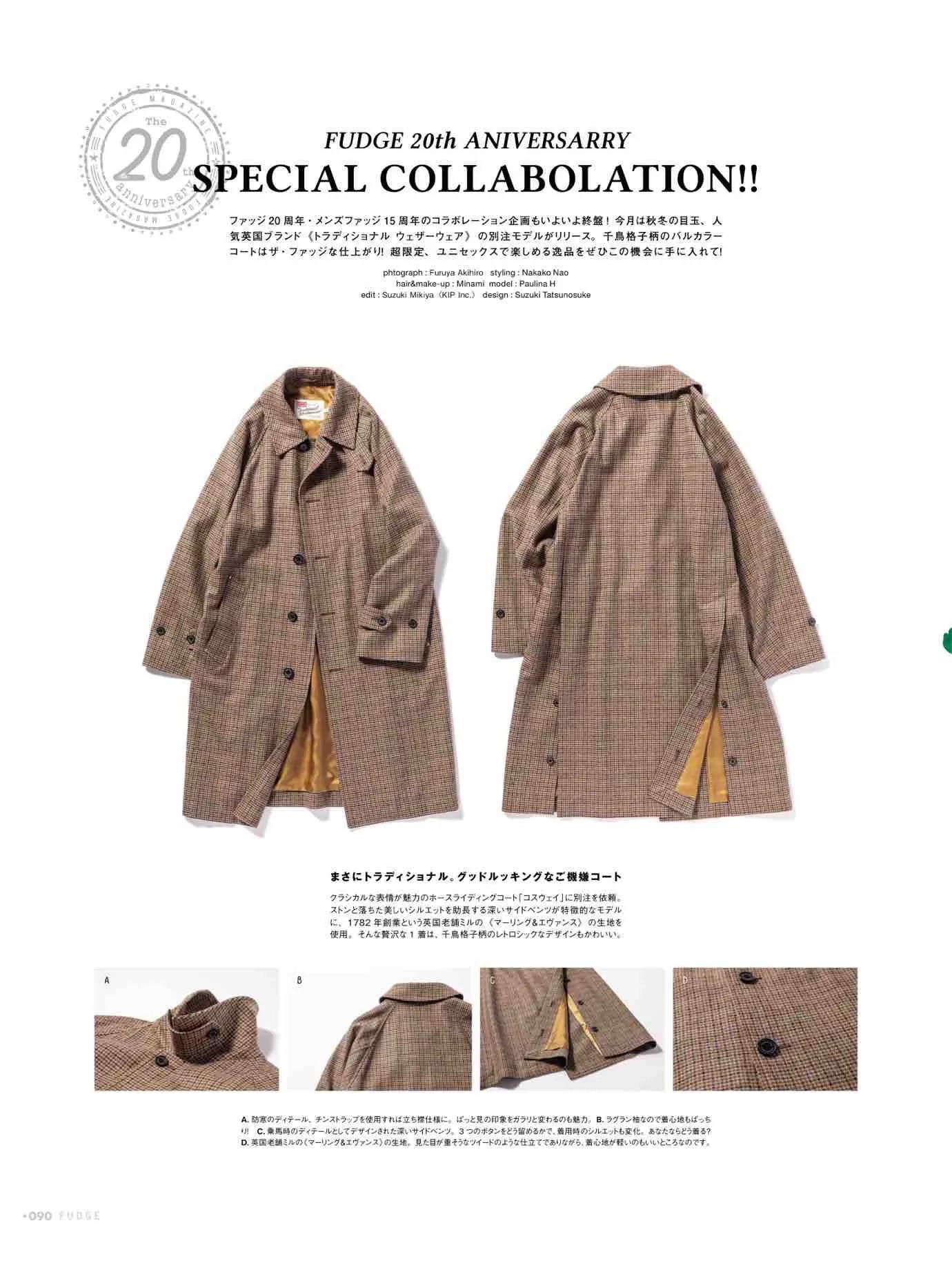 fudge杂志同款,fudge时尚杂志在哪买