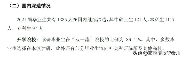 药科大学河北生源就业率,药科大学的就业方向和前景怎么样