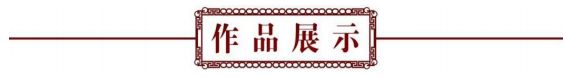 冯础坚书画价格,冯础坚书法作品欣赏