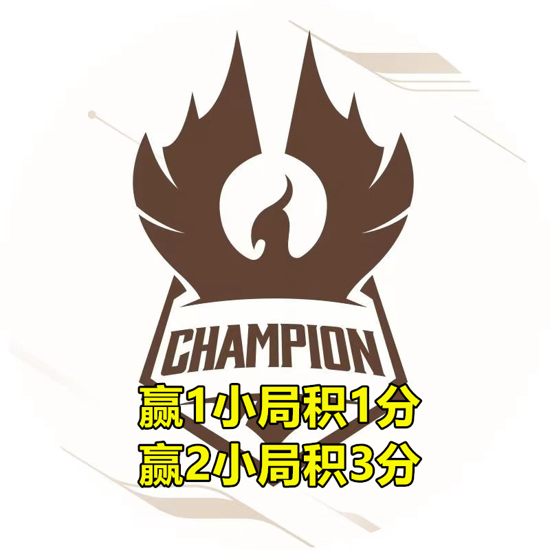 世冠选拔赛第二轮bo1赛程,世冠赛程bo2