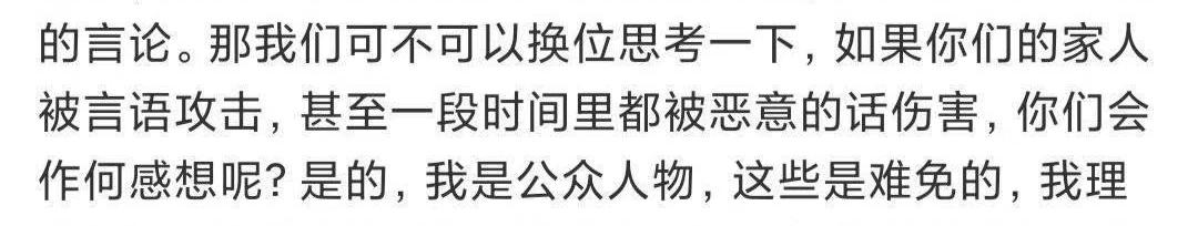 向往的生活微博长文,向往的生活一条微博惹怒观众