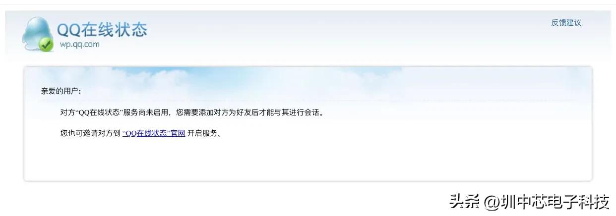 qq需要添加好友才能会话,qq不允许任何人添加好友怎么设置