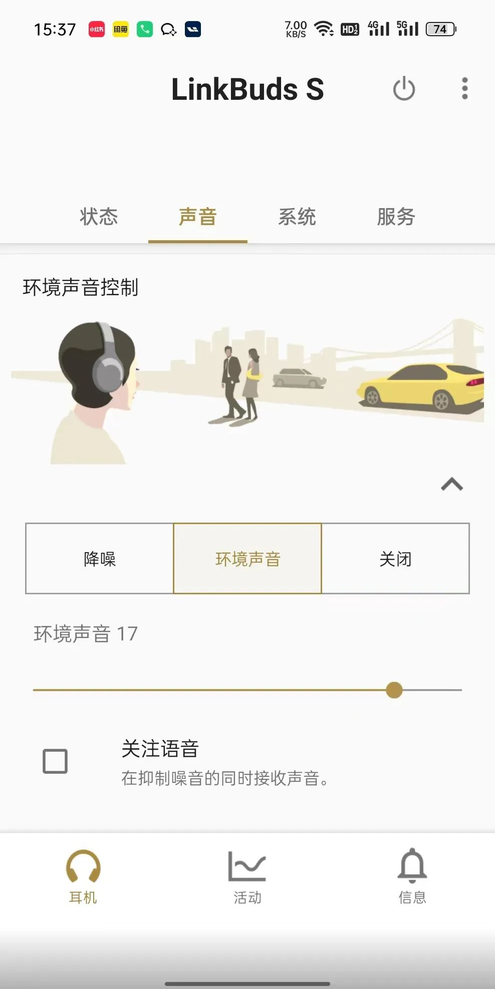 索尼wh-1000xm4对比wh-1000xm5,索尼wh-1000xm5测评