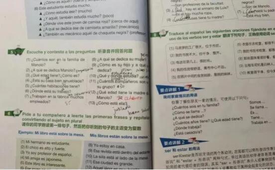 零基础带你学习西班牙语,西班牙语自学六个月能到什么程度