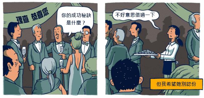 月入五万被骂上热搜,被骂工资3000怎么办