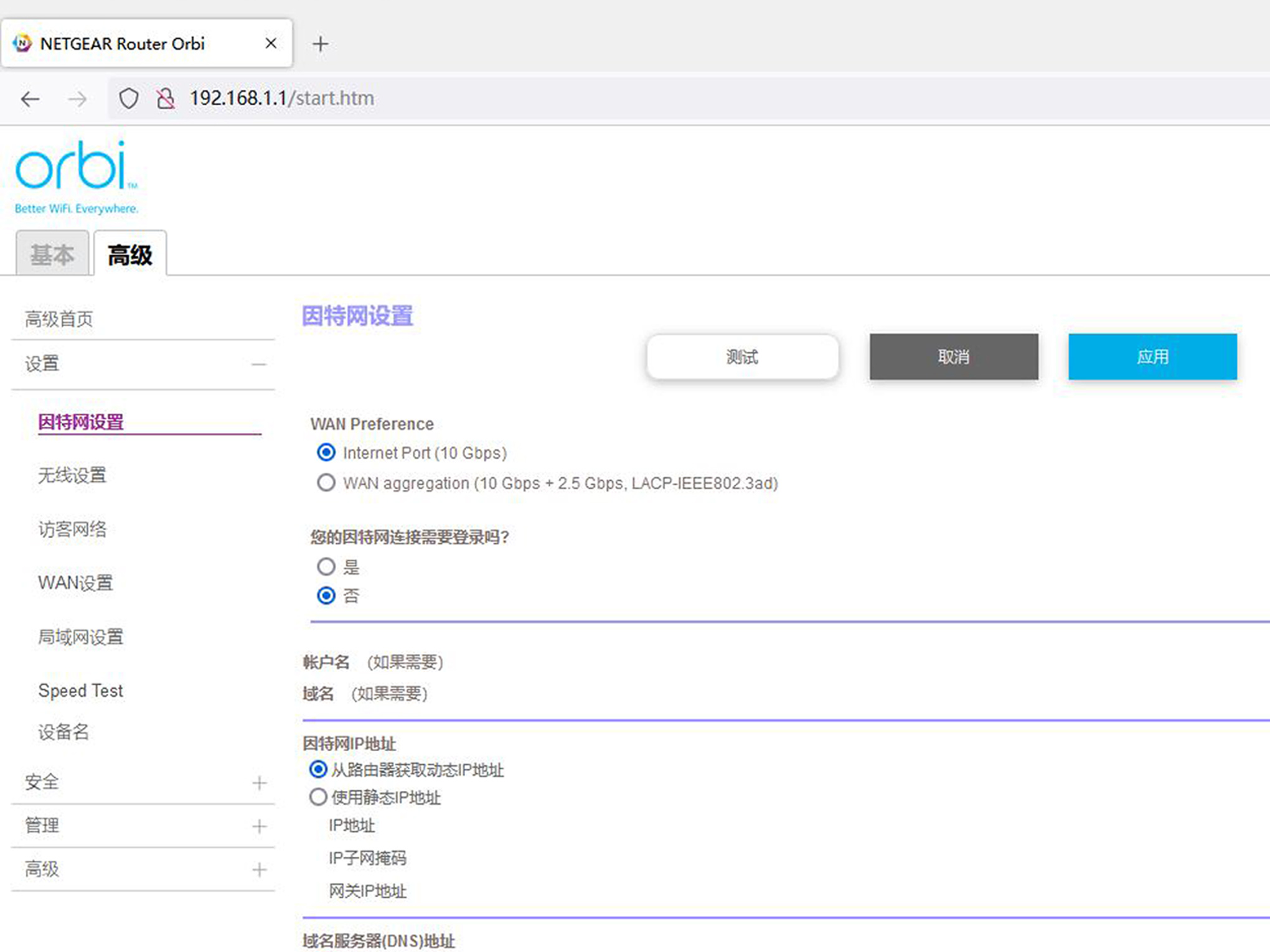 Wi-Fi6EMesh体验：OrbiRBKE963简测兼IntelAX210vsAMDRZ608对比