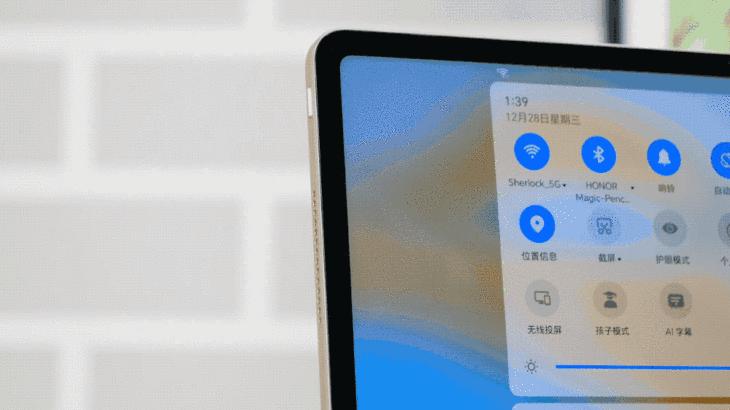 荣耀平板v8pro最新消息价格多少,荣耀平板v8pro多少钱值得买