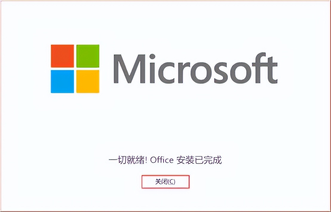 电脑自带office2021怎么安装,office2021怎么安装到d盘