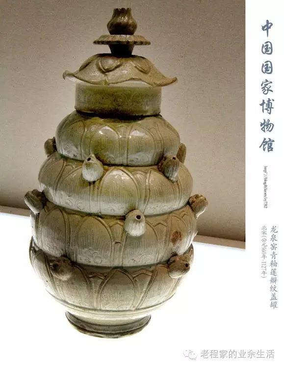 中国陶瓷史内容简介,从古到今陶瓷碗器型