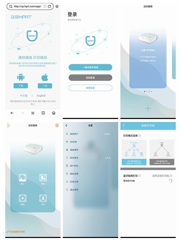 cp4000照片打印机使用,汉印cp4000l照片打印机使用教程