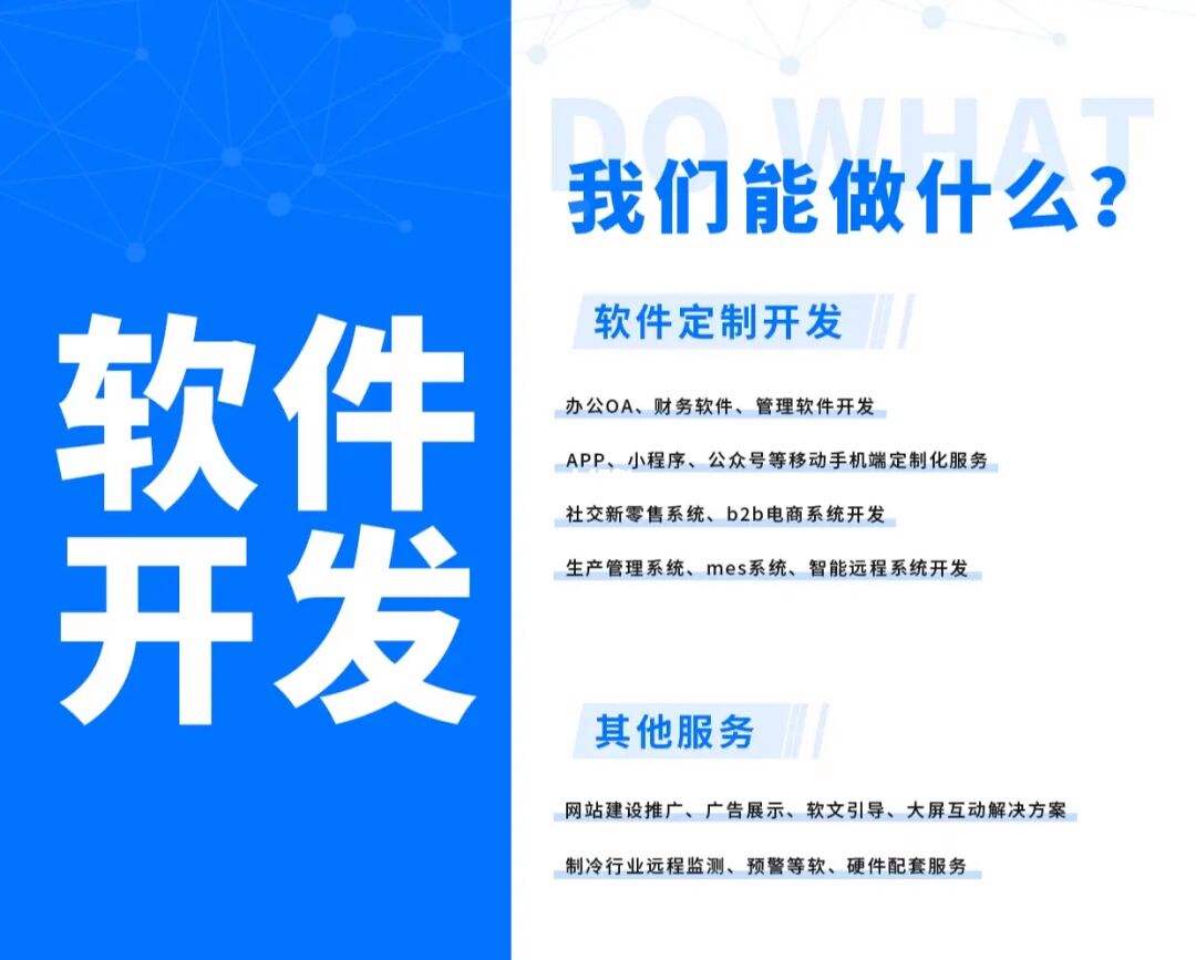 制作个app软件需要多少钱,制作一个app软件需要多少钱的