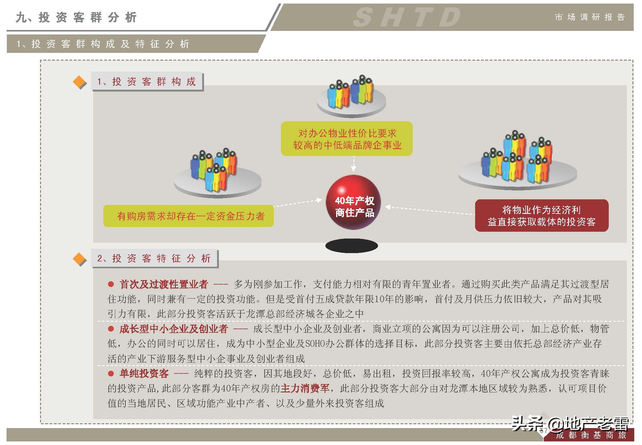 成都上古天地在哪里,成都上古天地