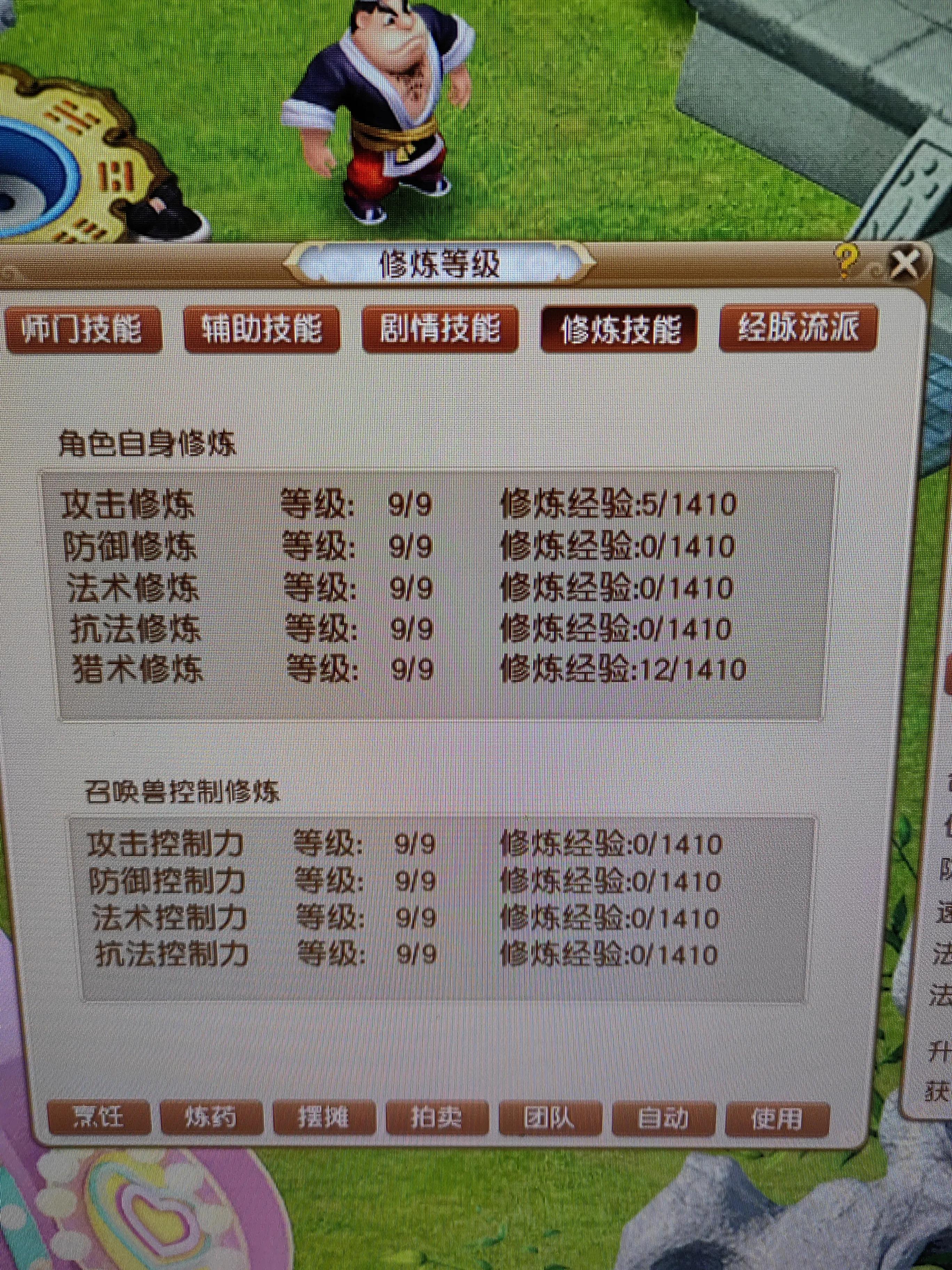 69天宫选哪个流派,69天宫值得玩吗