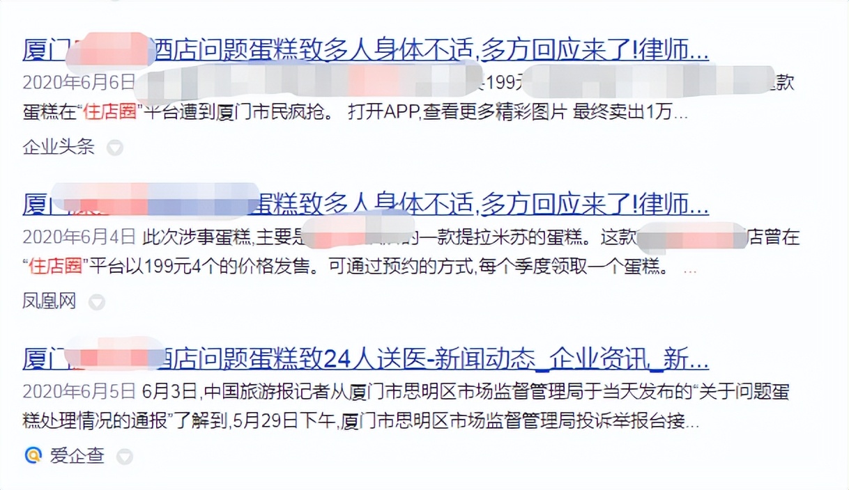 无法退款？突然失联？厦门知名平台疑爆雷，大批维权人士发声→