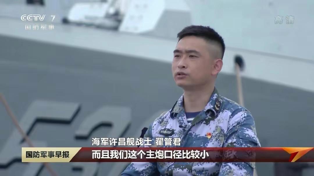 疑似台军济阳级主炮瞄准我舰，有胆开第一炮？76快炮迅速教它做人