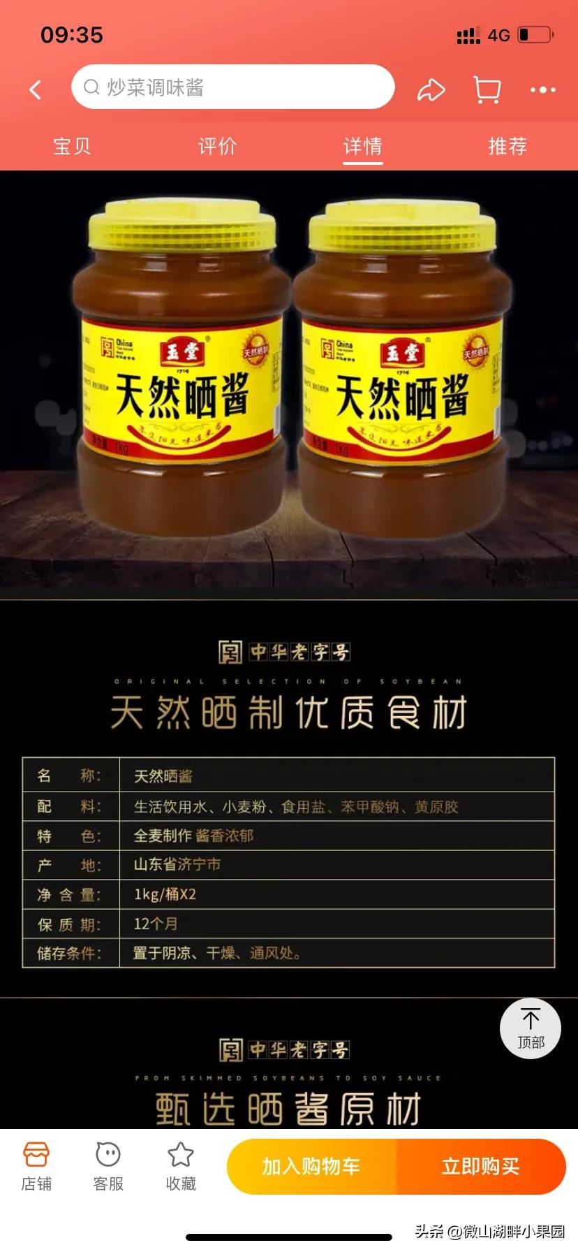 科技与狠活拯救了谁,科技与狠活受伤者