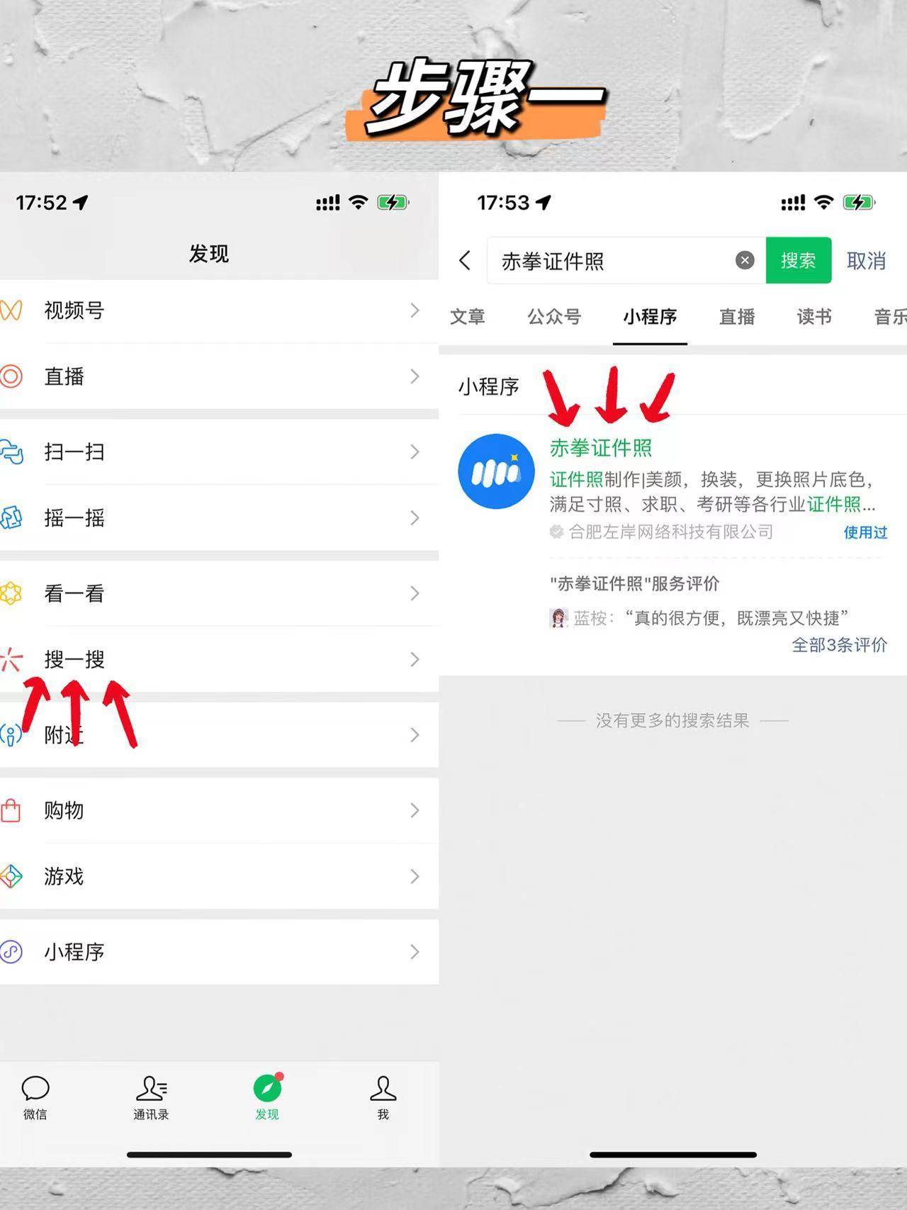 教资证首次注册条件,教资报名注册需要去现场审核吗