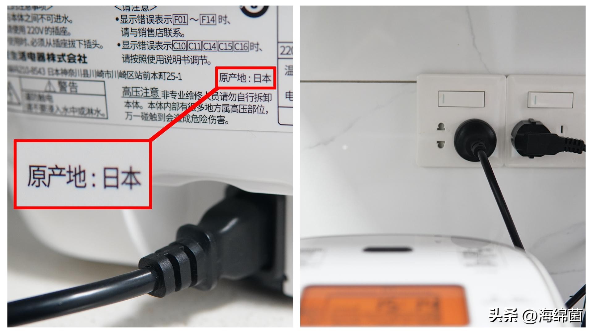 灵魂米饭,灵魂电饭煲