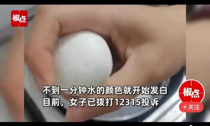 细思极恐蓝色绿色,细思极恐蘑菇