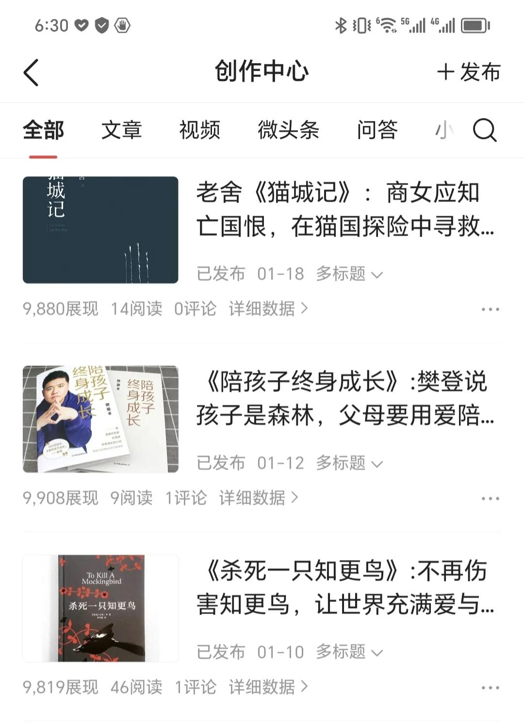 *今条头日**收益才4元，不丢人，就是想知道提现标准是多少啊？