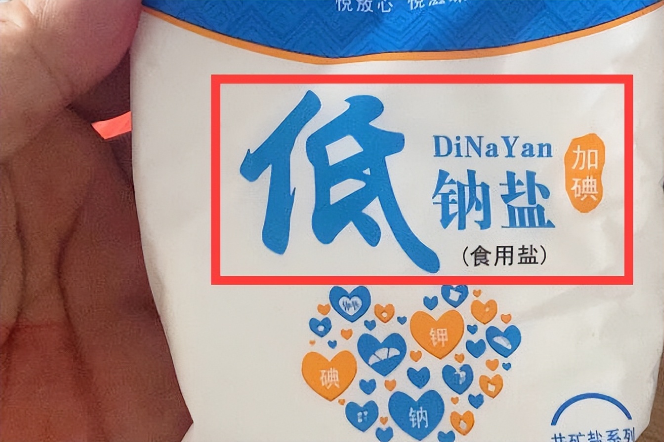 购买什么标准的食盐好用,买食盐看什么指标