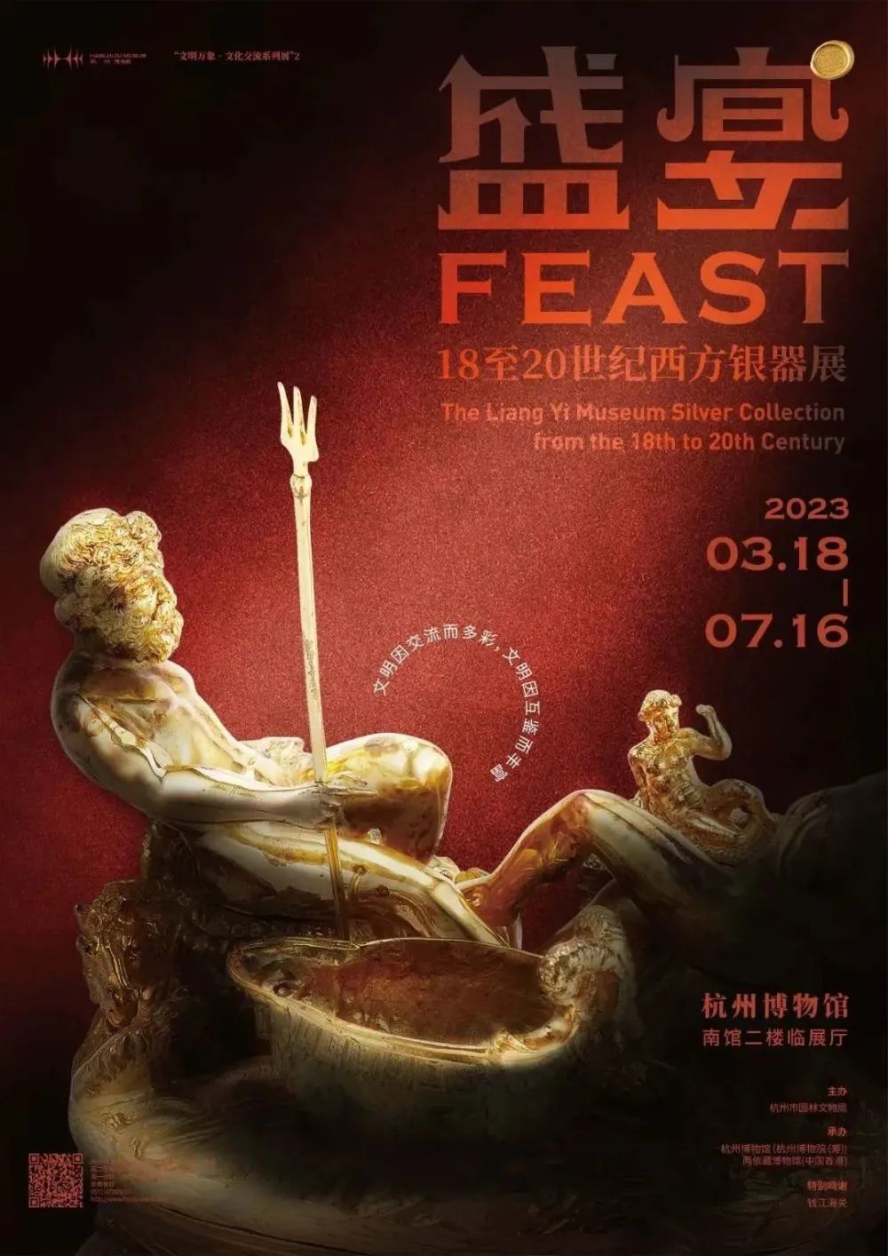 全国博物馆十佳展览,全国各大博物馆玉器展览会