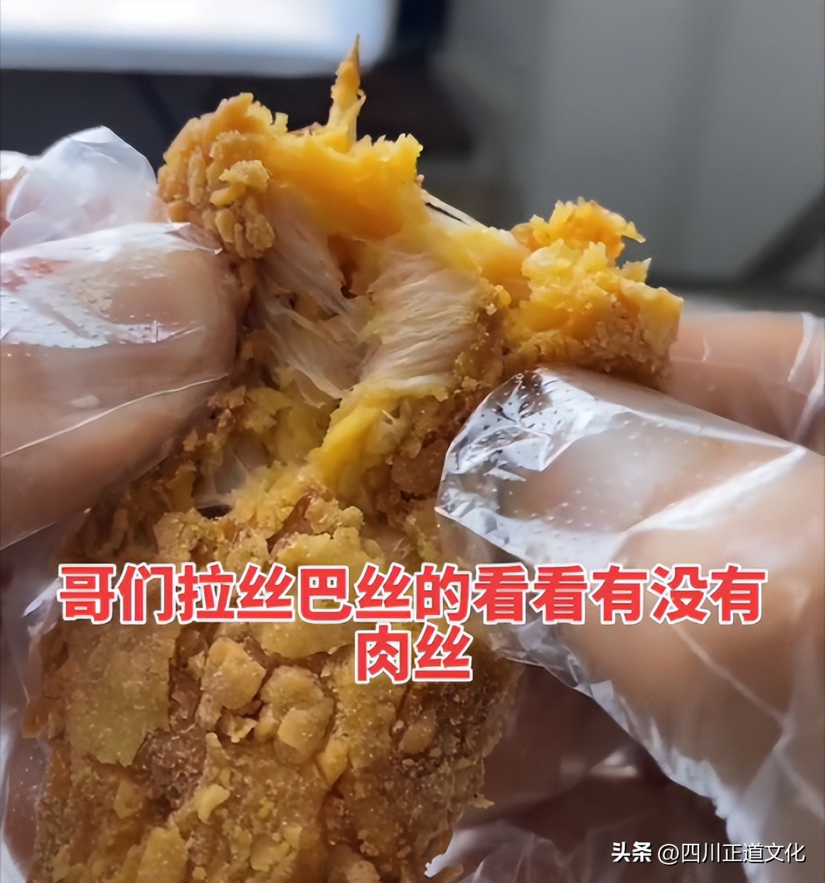 被爆作假的网红,网红被爆造假