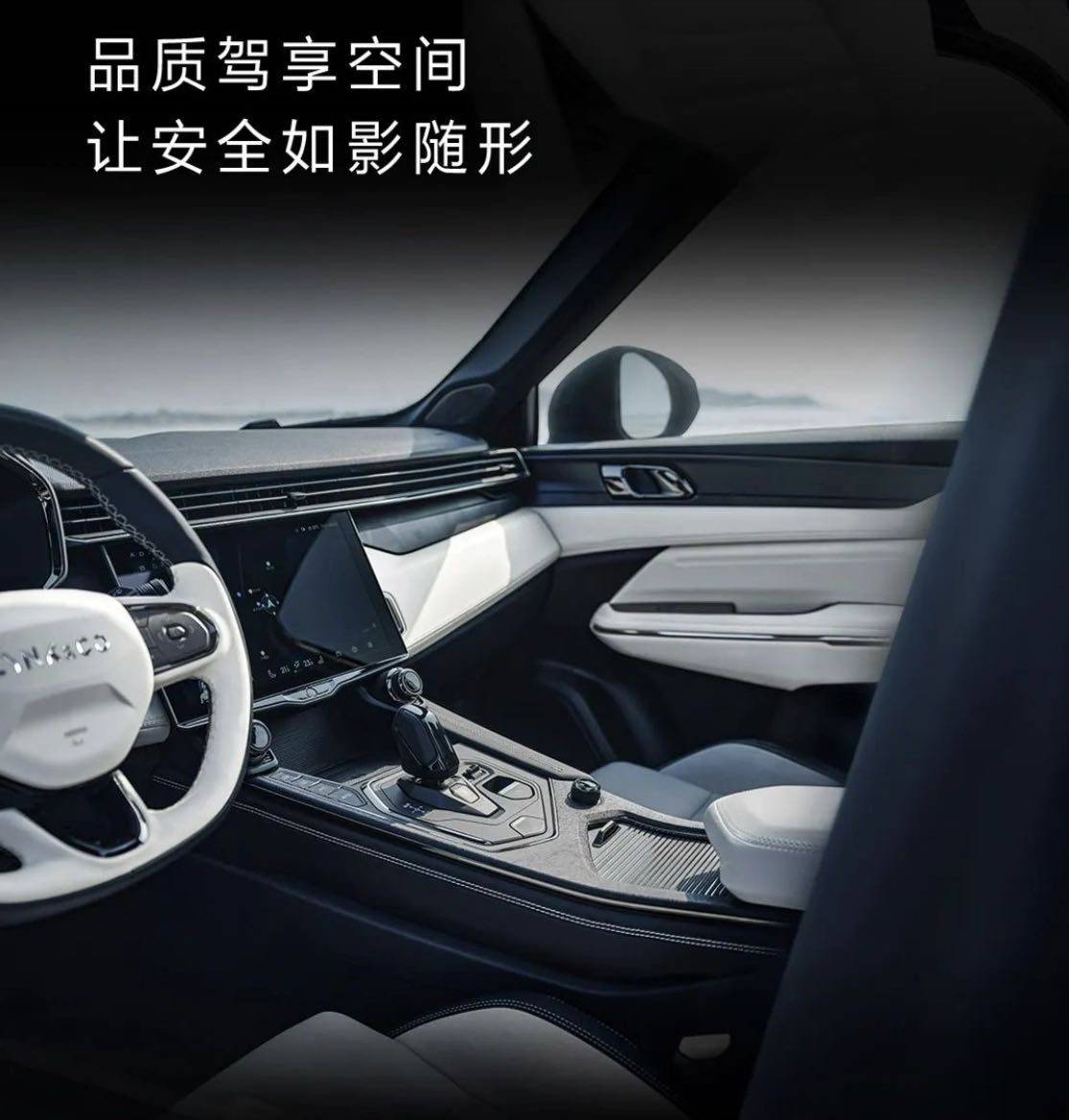 领克01emf纯油,领克01emf内饰用品